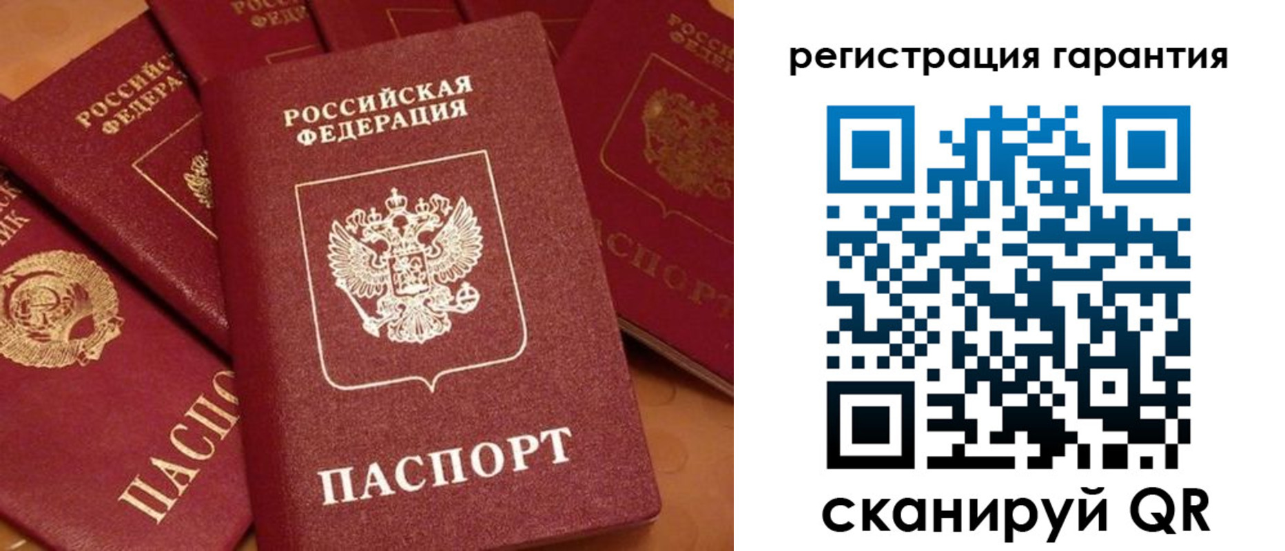 пропишу в квартире в Орловской области